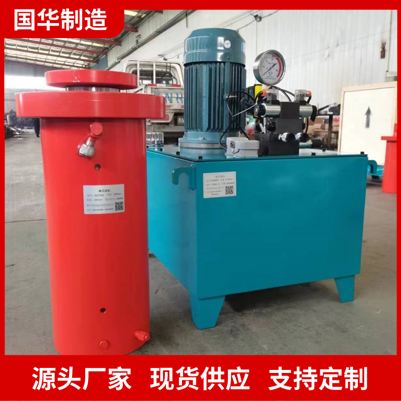 源头厂家发货液压油缸千斤顶 现货直发矿用分体式液压油缸