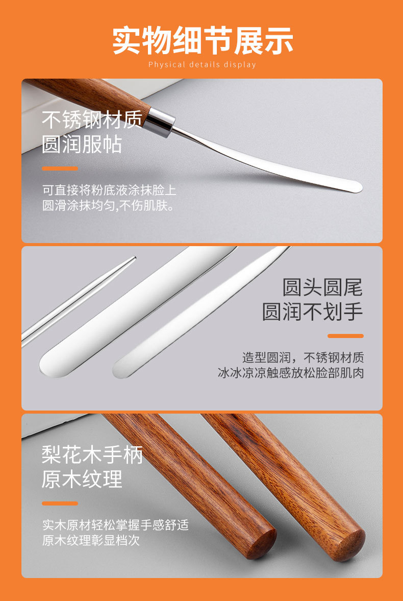 SKU001610详情-中文 (9).jpg