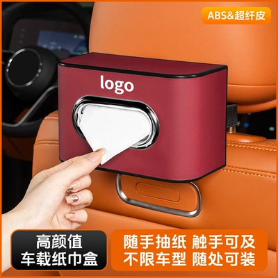 Dashboard Tissue Bag, Car Interior — Car tissue box/set - bmw-round-mark-sl-chrome-tissue-box-chair-back-burgundy-red-single-pack