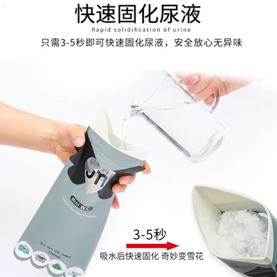 On-board emergency urine bag portable urinal adult disposable male