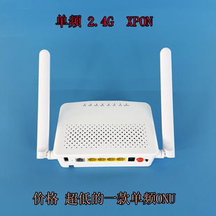 Ӣ�ĳ��ڰ汾���w؈ FTTH XPON ONU 2.4GWiFi OMCI TR069