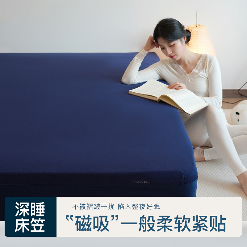 Casual Nude Deep Sleep Modal Single and Double Fitted Sheets Machine Washable Bed Cover Four-Season Universal Mattress Protector Free Shipping