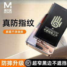 �m���O��17promax�o�m�}䓻�ĤiPhone16�僕������֙C���屣�o