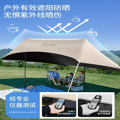 and Chair Camping New: Avtomobil yan çətirləri