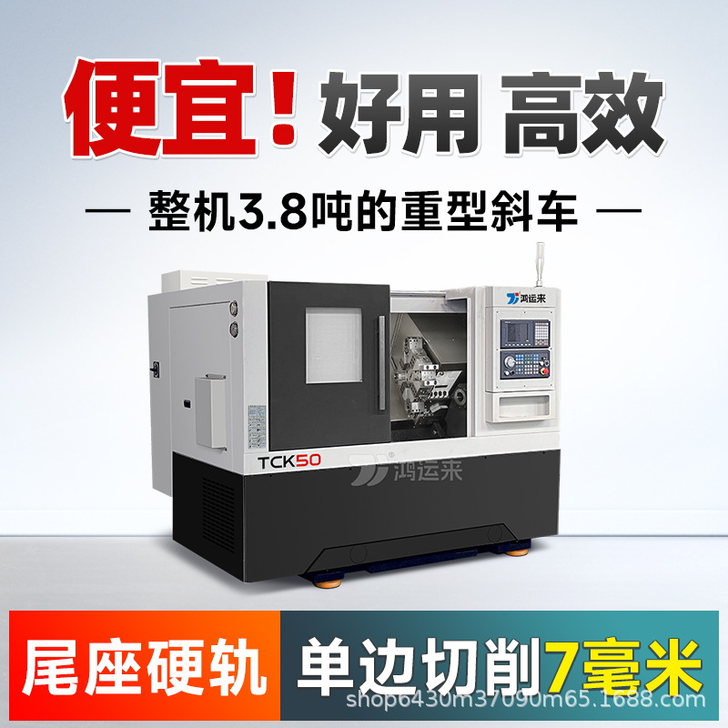 Torno de control numérico TK63D - 1500 centro de giro de eje largo inclinado pista de corte