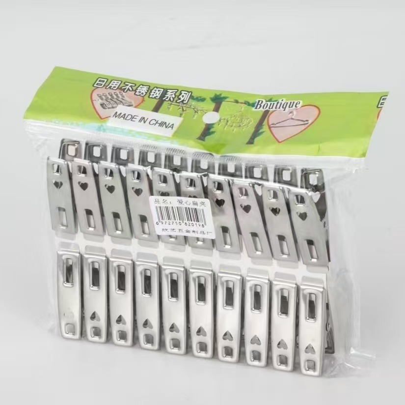 20 PCs love thick stainless steel small clip 5cm clothes drying clip strong windproof clip quilt clip drying socks clip