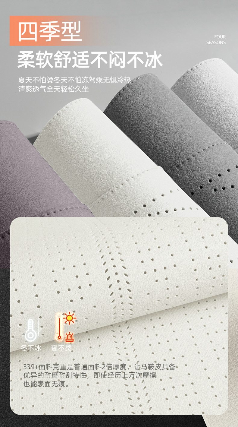 26 Models of Changan Qiyuan Q05 Special Car Seat Covers, Car Seat Cushions, Saddle Pads, Four-Season Suede Full-Cover Seat Covers