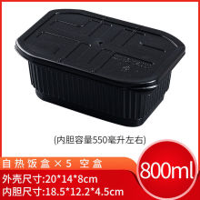 食品发热包自嗨锅小火锅米饭自加热饭盒一次性发热包批发整箱外贸