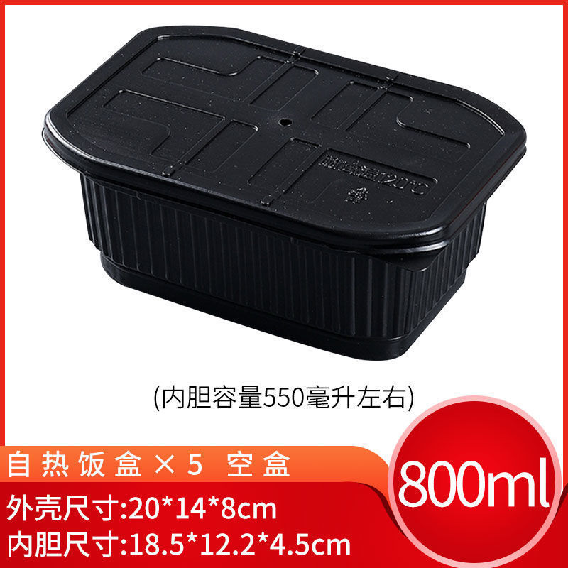 食品发热包自嗨锅小火锅米饭自加热饭盒一次性发热包批发整箱外贸