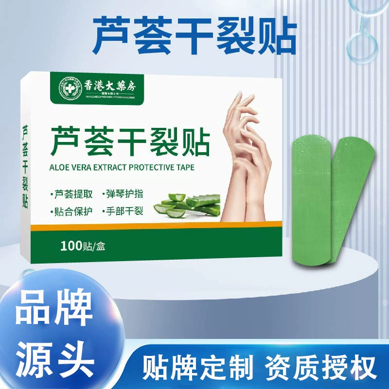 Алоэ потрескавшейся в аптеке Гонконга