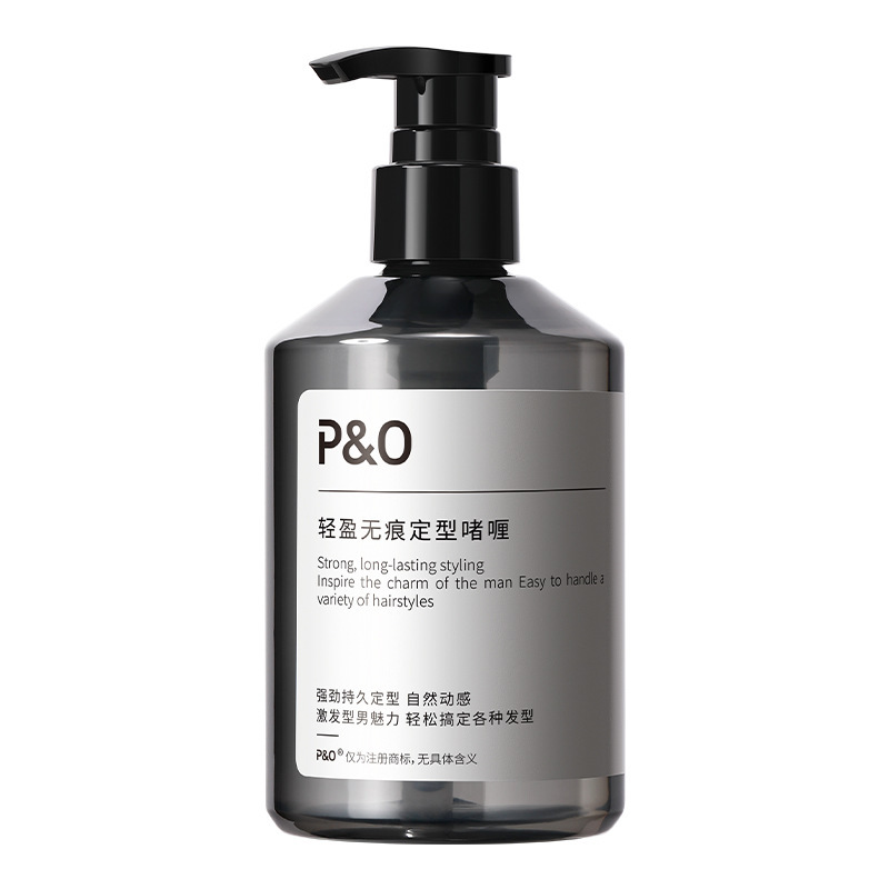 PO保湿定型啫喱膏男士强力头发造型啫喱水清香持久清爽塑型发胶|undefined