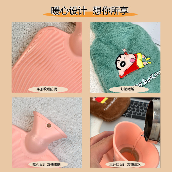 卡通蜡笔小新热水袋注水式ins防爆加厚毛绒可爱学生暖水袋秋冬女