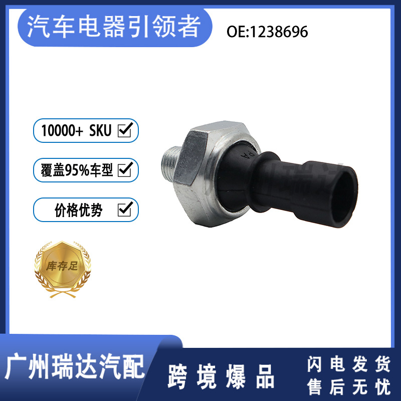 1238696 sensor de presión de aceite para buick chevrolet opel al por mayor