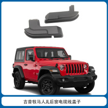 �m���18-24��JEEP���R��JL����|���w�ӱ��o�b����