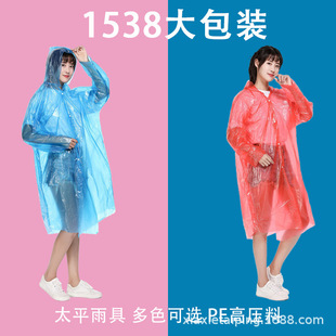 �S�ҹ���1538���ĺϿ����� �Ӻ����b�~������ ����ڱ�����