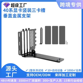 转接卡转接线;其他电脑配件