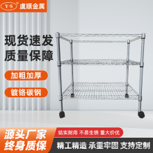 防静电周转车带轮多层移动置物展示架三层碳钢喷塑流动促销车