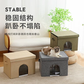 狗狗窝/笼/垫;猫猫窝/笼/垫;猫猫玩具