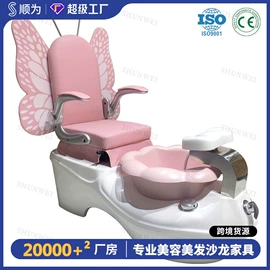 美发椅;按摩床;功能沙发