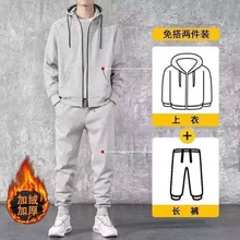 男士休闲加绒连帽卫衣套装新款潮牌一套秋冬季运动帅气开衫外套男