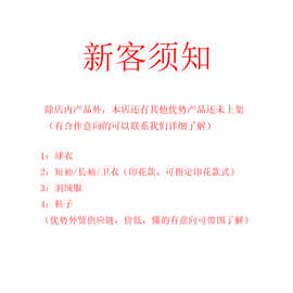（联系客服）G家T恤夏季系列潮牌图案印花短袖休闲男士女士古家
