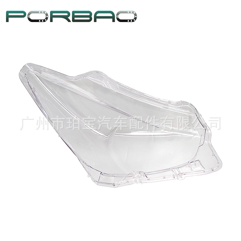 Suitable for Mazda 2 Headlight Cover, 15-18 Models, Imported Mazda 2 Front Headlight Transparent Shell, Durable Light Surface