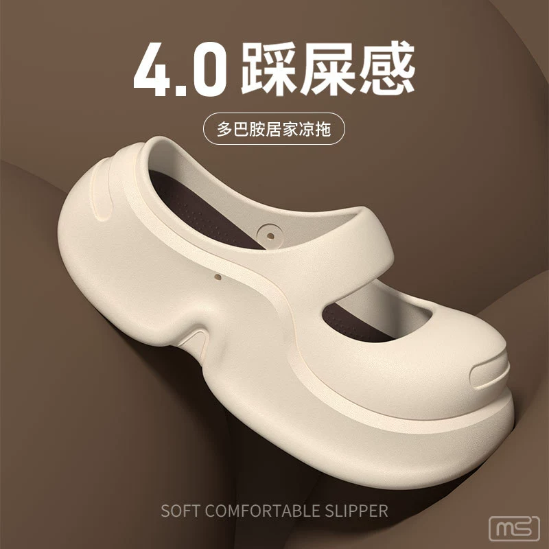 Туфли с толстой подошвой для женщин 2024 новый летний дом против скольжения, чтобы увеличить чувство дерьма EVA тапочки, чтобы носить