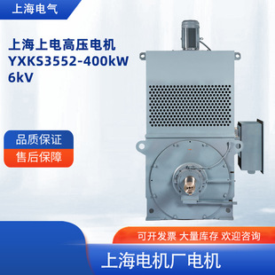 ���늙C YXKS3552-400 ���ஐ��늄әC �L���S������늙C380v