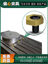 �����pƫ�ĊA��͹݆�i�o�̶����ȷֿ��{���CNC�ӹ����b�A������