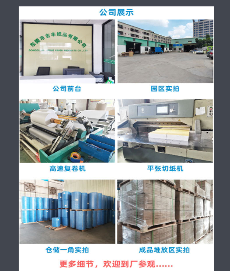 详情38G双面光_10