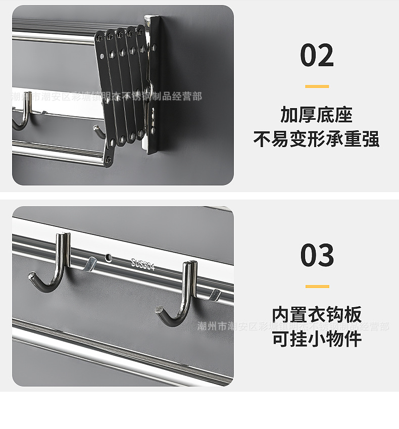 不锈钢拉伸毛巾架_13.jpg