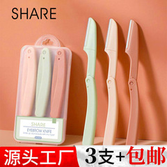 Keqi set stainless steel eyebrow trimmer foldable eyebrow razor beginner eyebrow shaving tool eyebrow trimmer blade