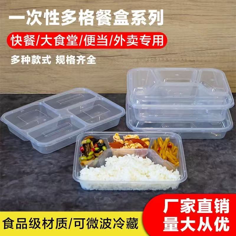 Disposable plastic box take-out snack box 1200ml large five-compartment lunch box multi-compartment package lunch box batch