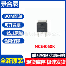 ȫ��ԭ�bNCE4060K TO-252-2 40V/60A N�ϵ� MOS��Ч����оƬ