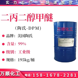 乳化剂;洗涤剂;其他活性剂