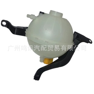 Suitable for Bmw Reservoir Expansion Pot Auxiliary Water Kettle 17138614293