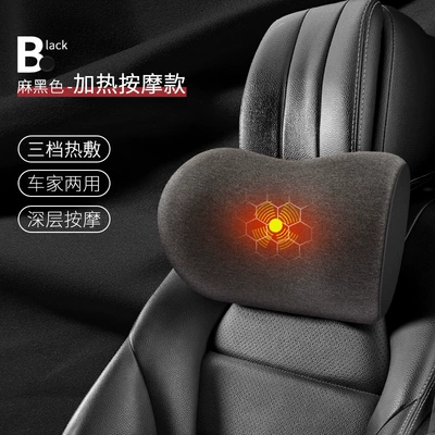 Pad Car Lumbar Support, Waist support - neck-support-massage-heated-headrest-charcoal-black-perfect-gift-enhanced-comfort