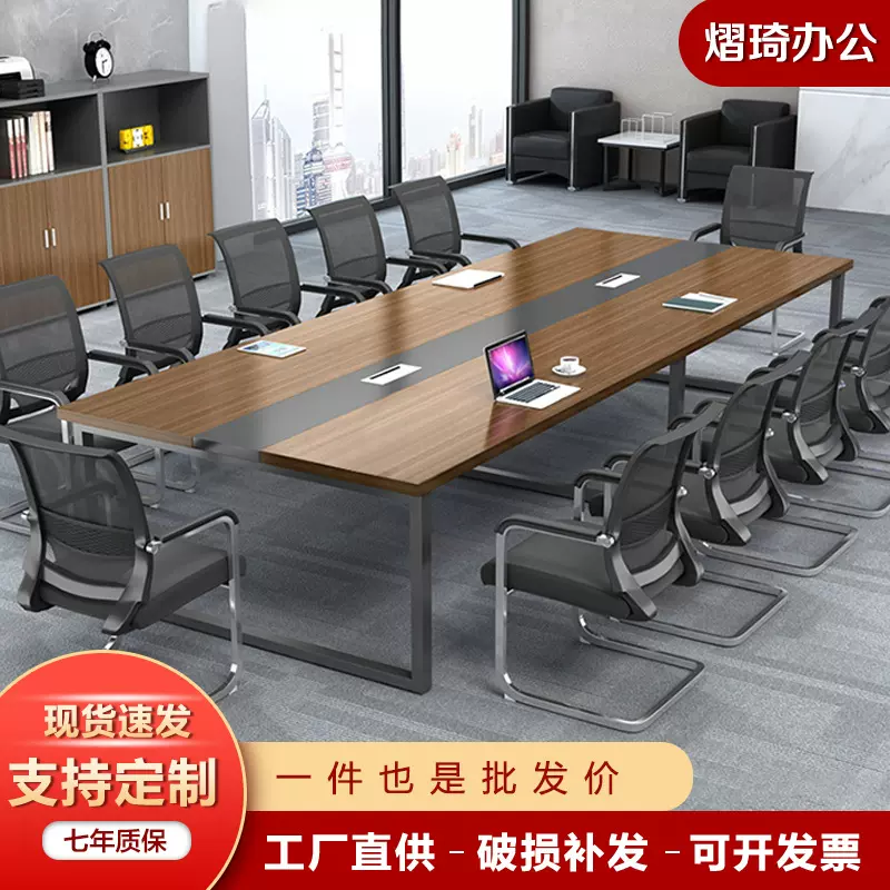 简约现代长条桌洽谈桌培训桌会议室桌椅组合长桌接待桌办公桌批发