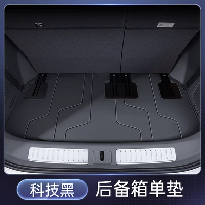 Trunk Mat | Carpet Mat, Modification Accessories - technology-black-trunk-single-pad-212t01-xpeng-gx-26-models