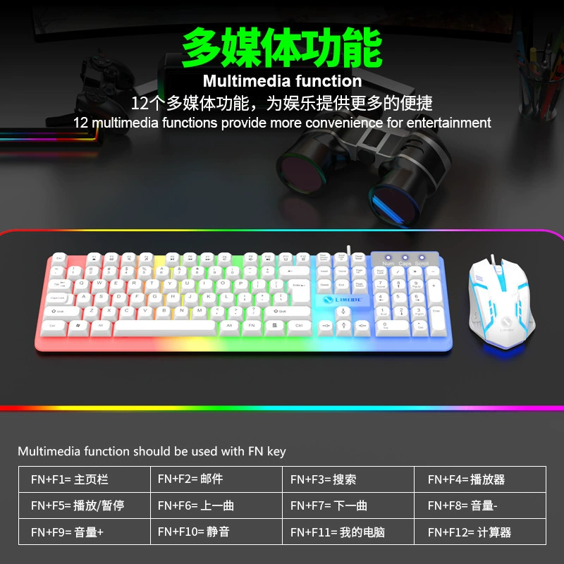力镁 Keyboard, mouse, set for office, laptop, (Cross-border trading)