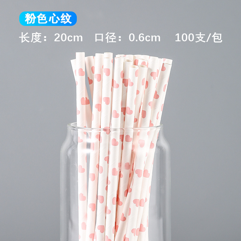 多巴胺彩色纸吸管一次性果汁艺术纸质甜品饮料条纹简约风装饰吸管|undefined
