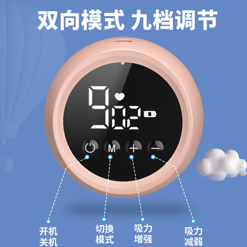 Zhibao Breast Pump Electric Fully Automatic Massage Breast Pump Split LCD Bilateral Large Suction Silent Breast Pump