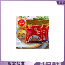 丰仓肉粉松250g太仓猪肉松寿司材料烘焙紫菜包饭批发