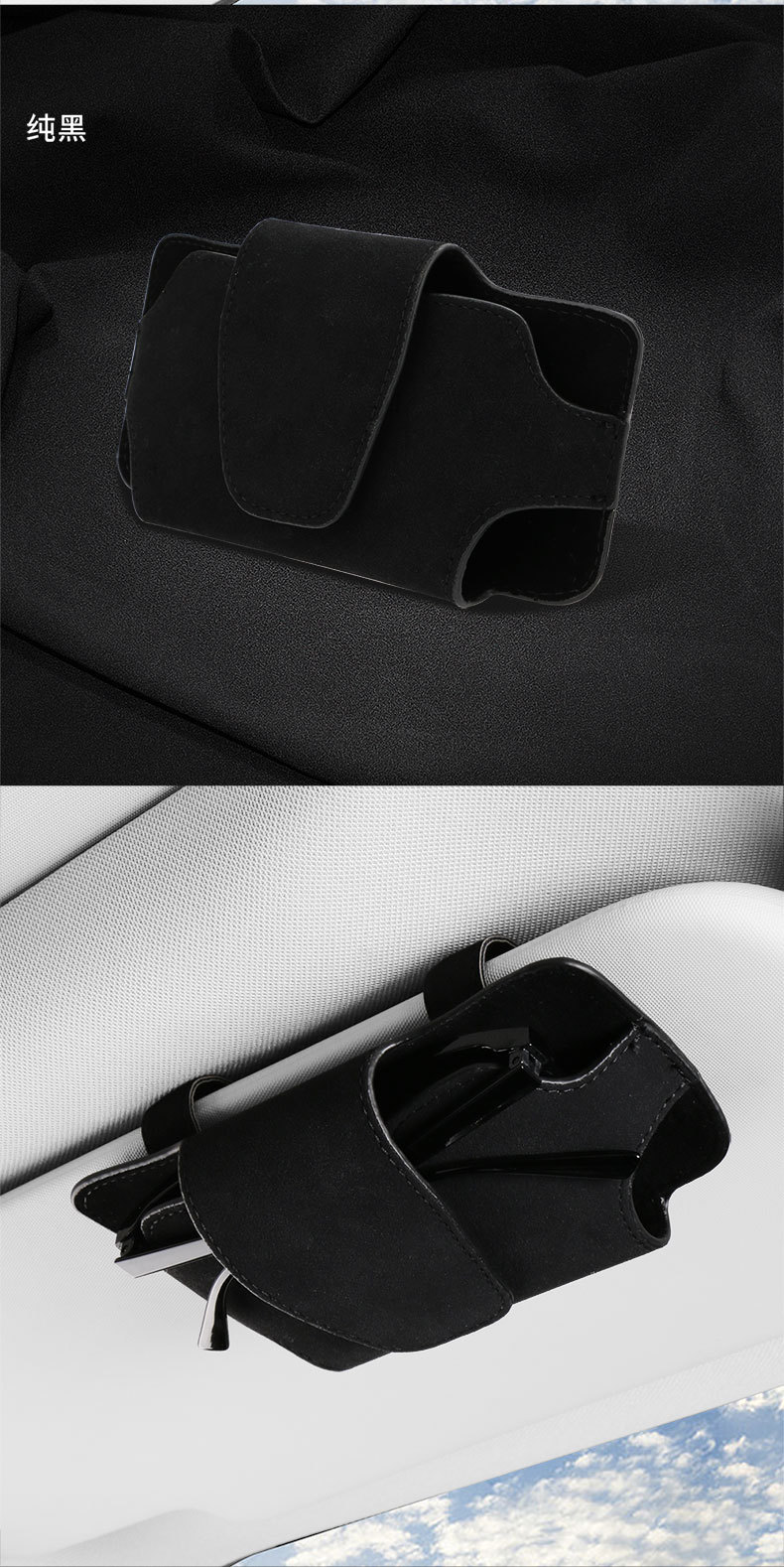 Car Multifunctional Glasses Clip Sun Visor Magnetic Portable Sheepskin Suede Storage Bag Sunglasses Clip for Car Use