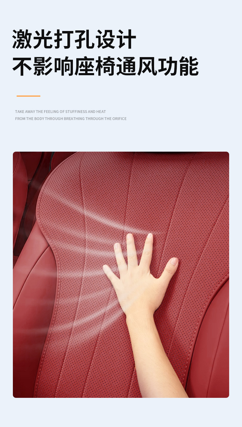 Suitable for 26 Models of Wenjie M7 Seat Cushions, Environmentally Friendly Nappa Leather Seat Covers, Universal Ventilated and Breathable Car Seat Cushion Covers for All Seasons