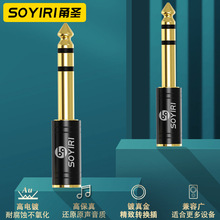 SOYIRI 6.35D3.5mmĸСD{̨ClD^