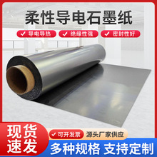 ʯī�� ���Ԍ��ʯī�� ��̼ɢ��ʯī���͸��gʯī�����ďS��