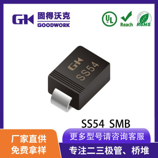 Spot Supply Factory Direct Sales Gk Brand Ss54Smb Package 5A40V Smd Schottky Diode