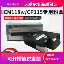 �����ۺ��m��CP115W 116 CP118w cp119w 225w�m�ø�ʿʩ��CM115 2