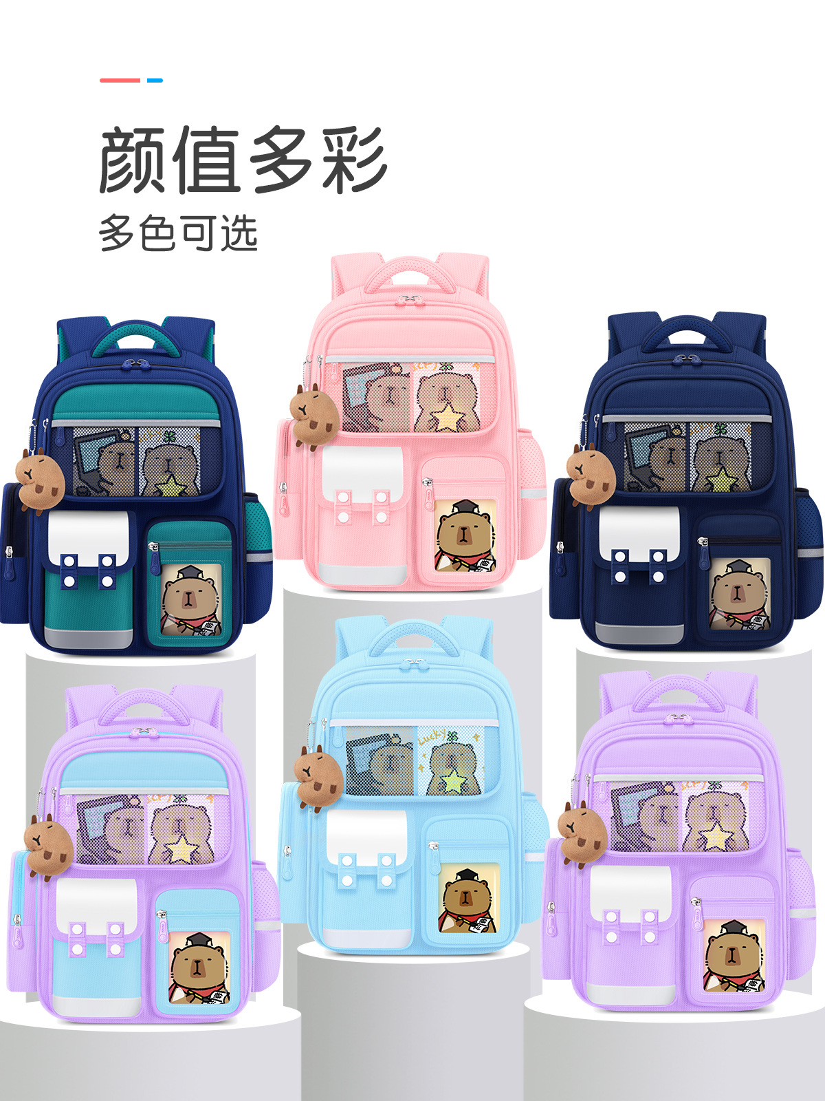 Nueva mochila escolar Capibara mochila de escolares